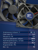 Вентилятор  VD 9225H Ball (качения) 12V, 3000 об.мин, 0,3А - st-e.info - Екатеринбург