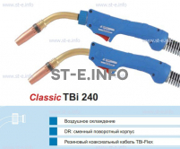 Корпус горелки TBi240 DR, 45° - st-e.info - Екатеринбург