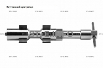 Внутренние центраторы 2001E, тип 2, для труб из нержавеющей стали д. 24-32 mm - st-e.info - Екатеринбург