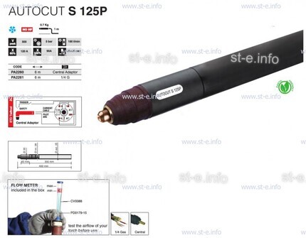 Плазмотрон для механизированной резки AUTOCUT S 125 P, 10 M - st-e.info - Екатеринбург