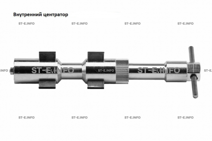 Внутренние центраторы 2002S, тип 2, для труб из углеродистой стали д. 19-25 mm - st-e.info - Екатеринбург